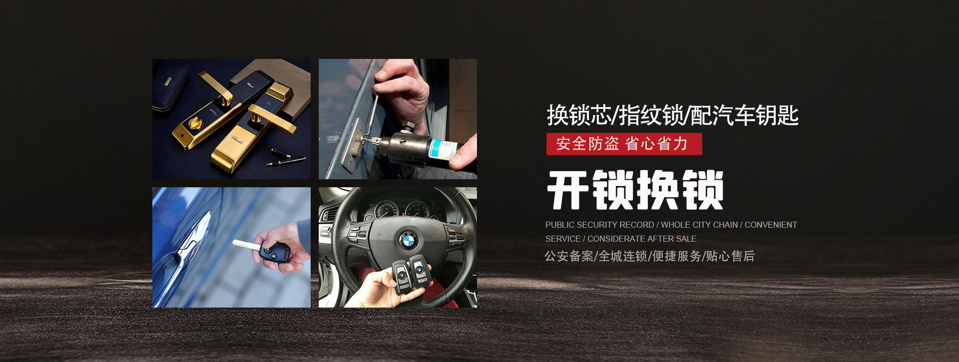 来宾武宣县banner01