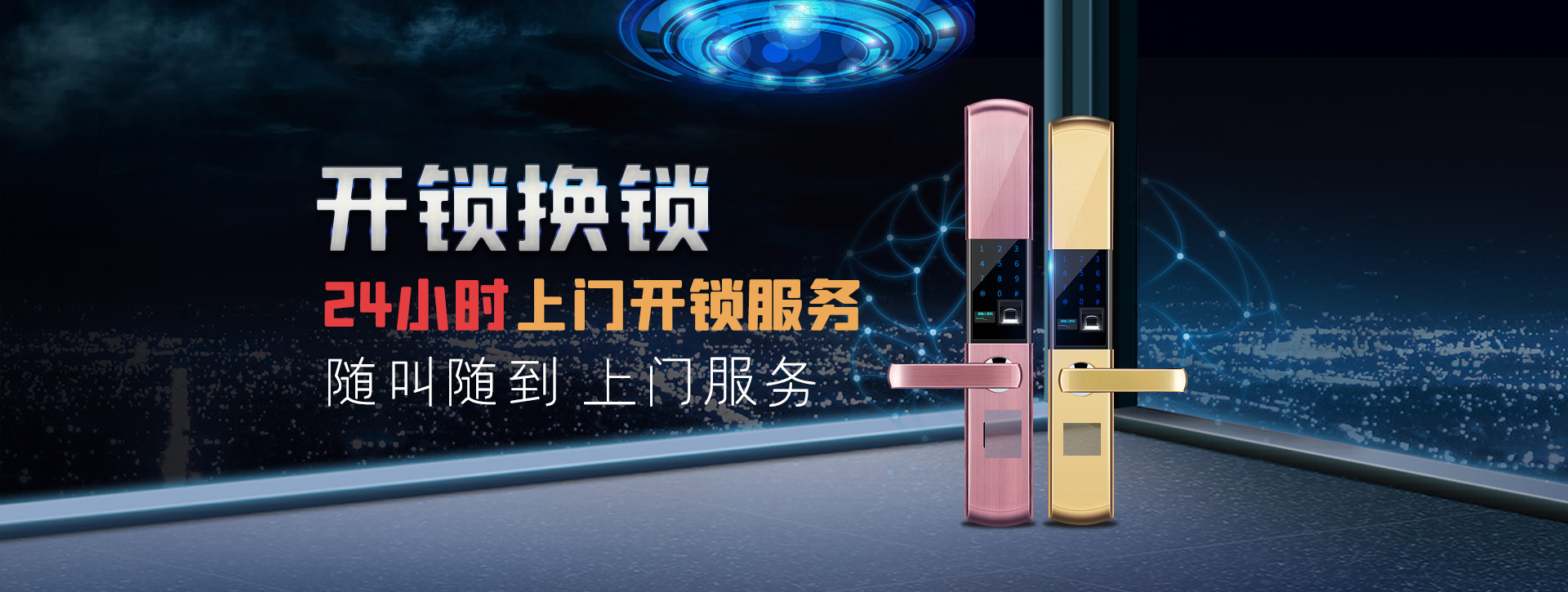 来宾武宣县banner02