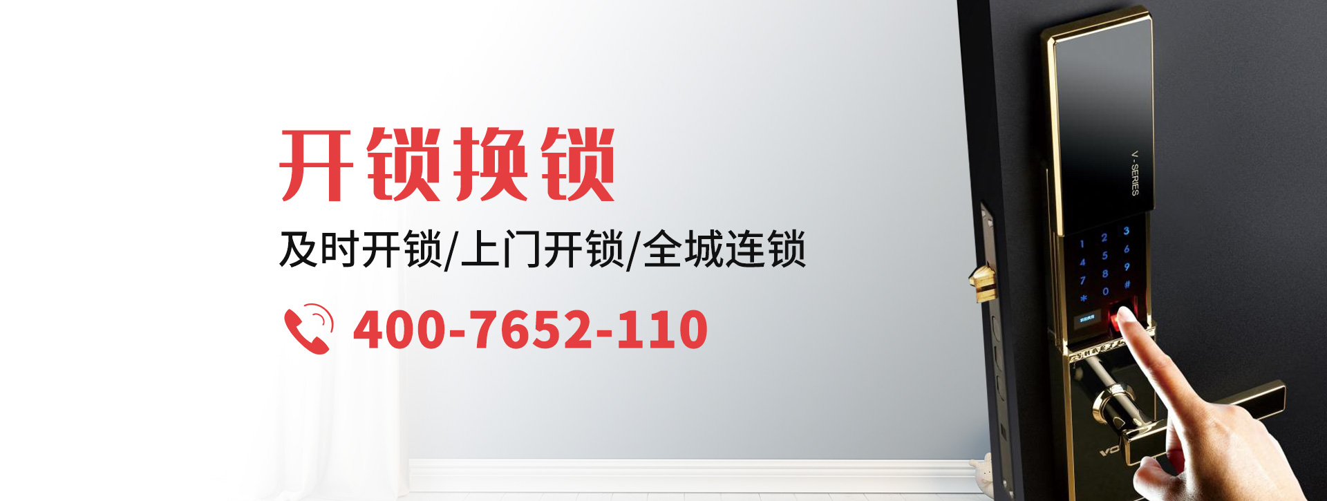 来宾武宣县banner